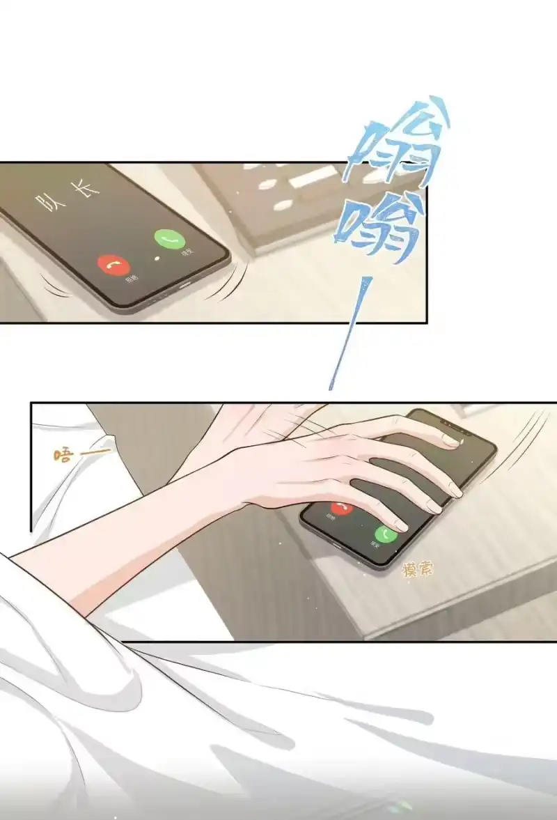 电子竞技存在一见钟情吗？_h 059 好容易留痕迹啊！ 第6页