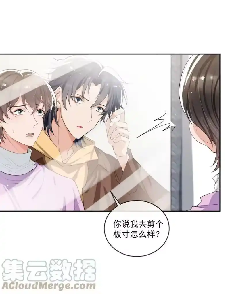 电子竞技存在一见钟情吗？_h 060 森神三思啊！ 第11页
