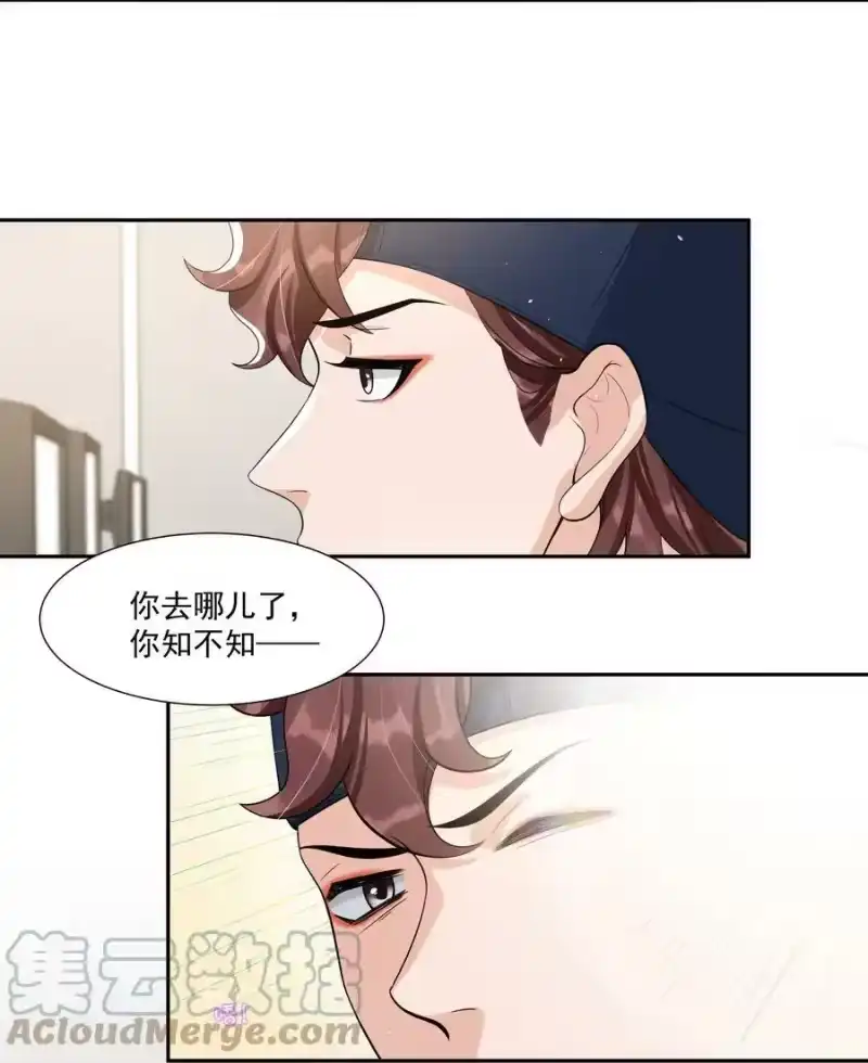 电子竞技存在一见钟情吗？_h 060 森神三思啊！ 第19页