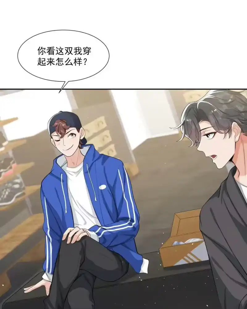 电子竞技存在一见钟情吗？_h 060 森神三思啊！ 第8页