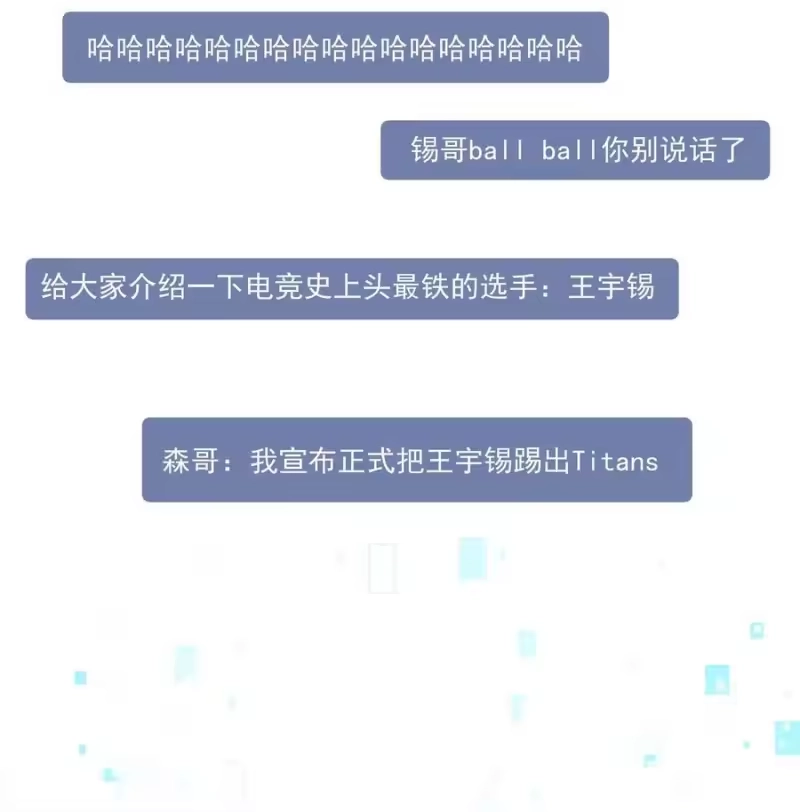 电子竞技存在一见钟情吗？_h 061 邵哥好听话啊！ 第12页