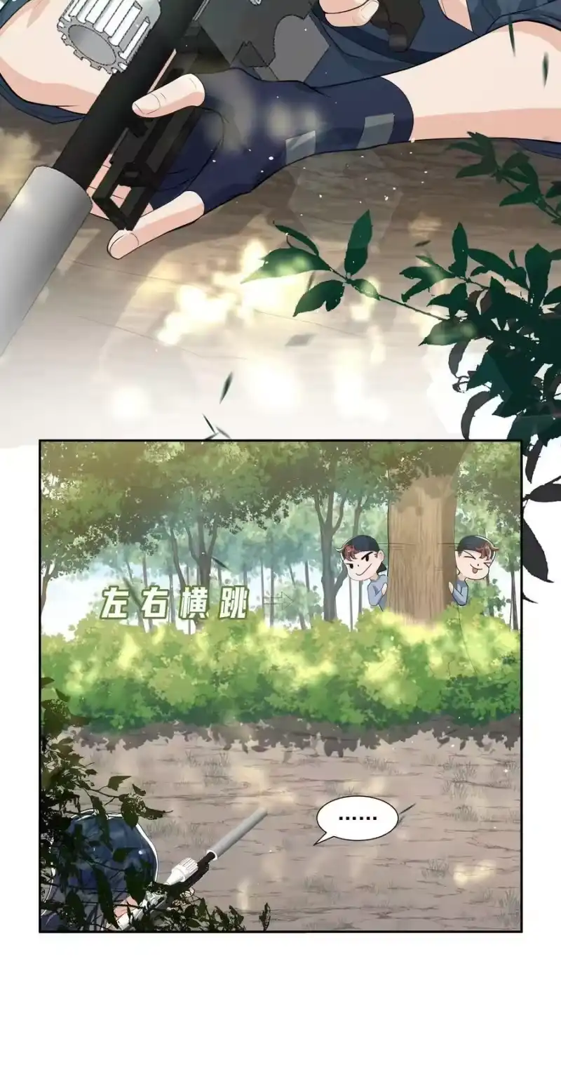 电子竞技存在一见钟情吗？_h 061 邵哥好听话啊！ 第14页