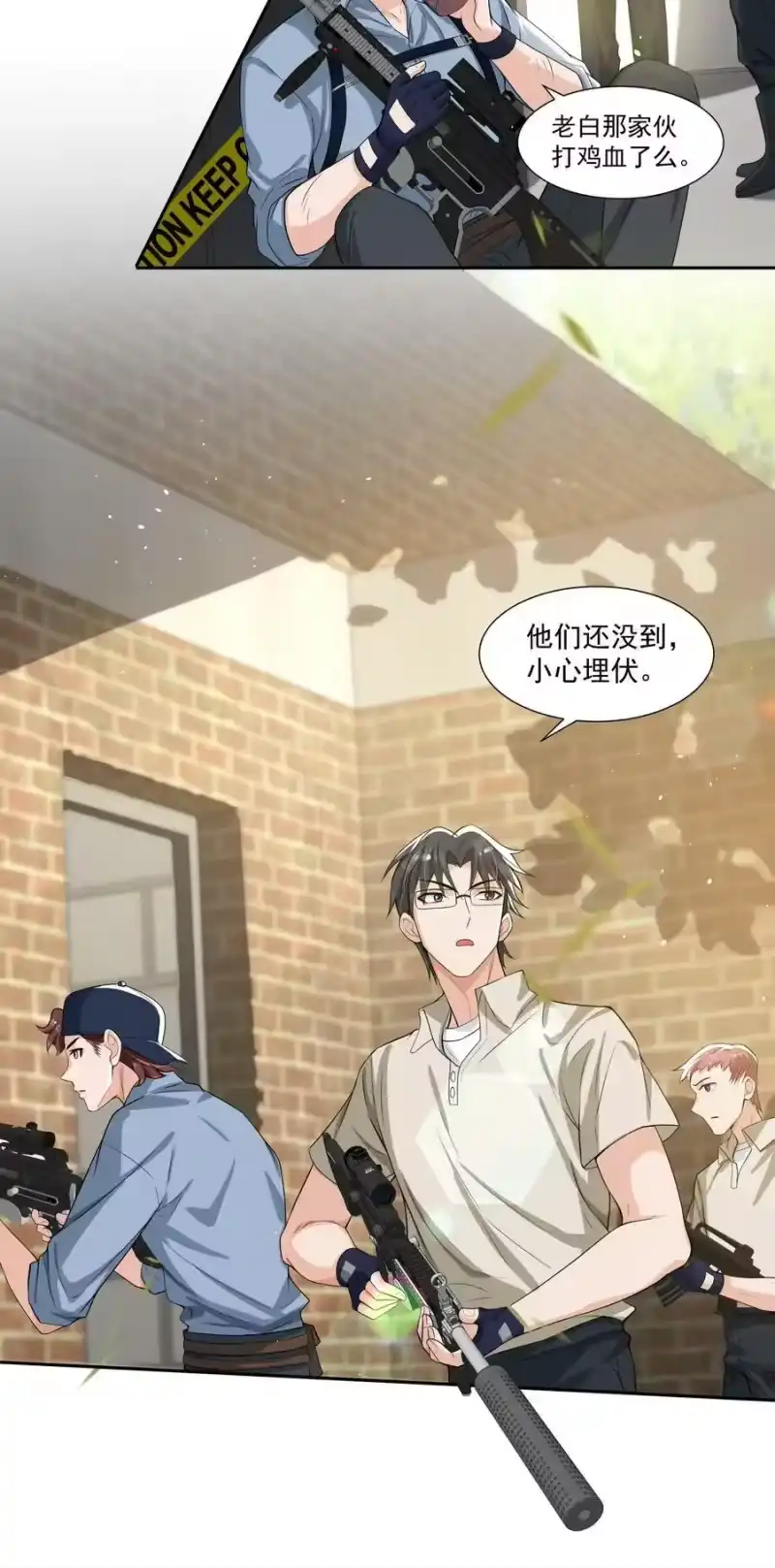 电子竞技存在一见钟情吗？_h 061 邵哥好听话啊！ 第28页
