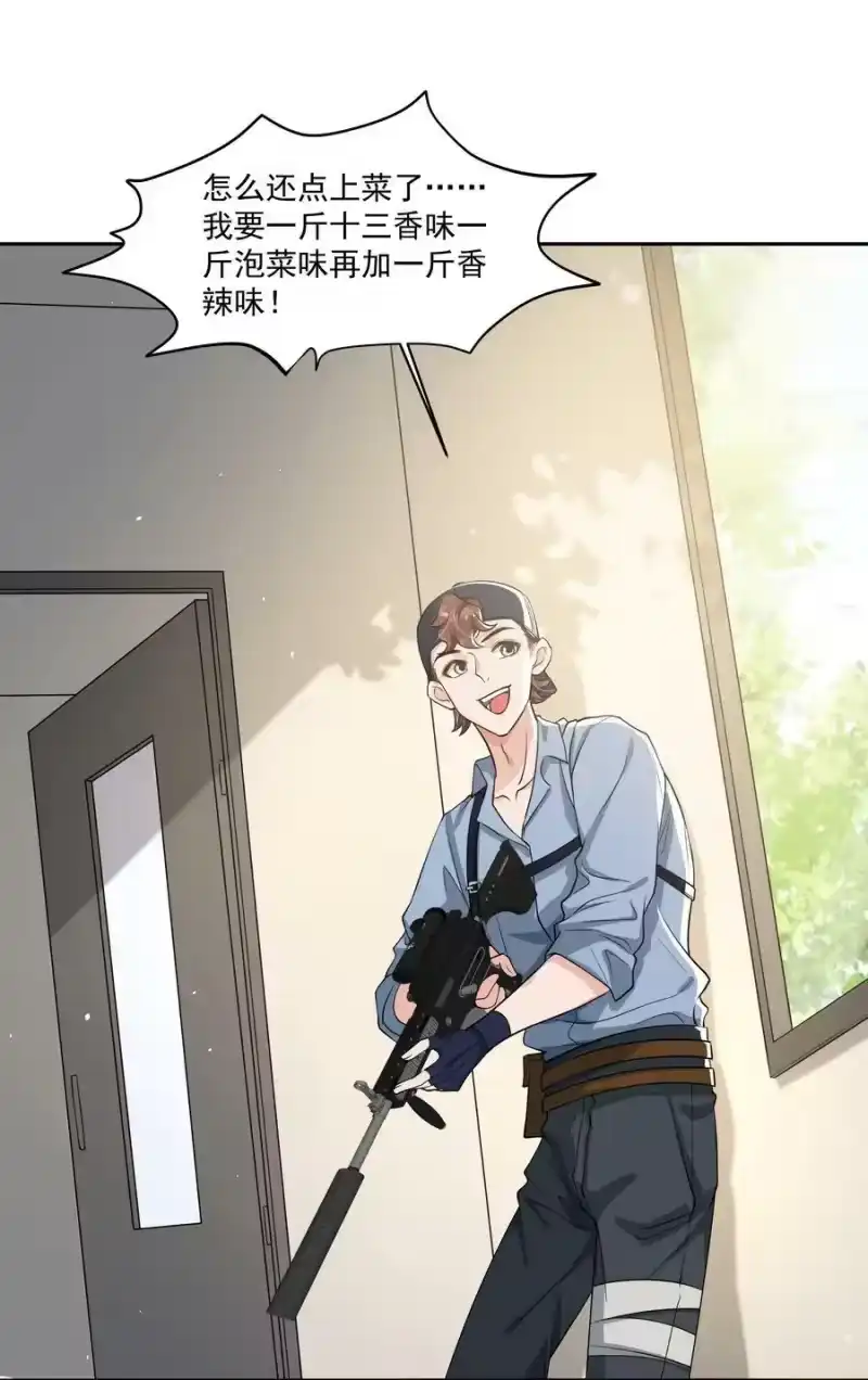 电子竞技存在一见钟情吗？_h 061 邵哥好听话啊！ 第32页