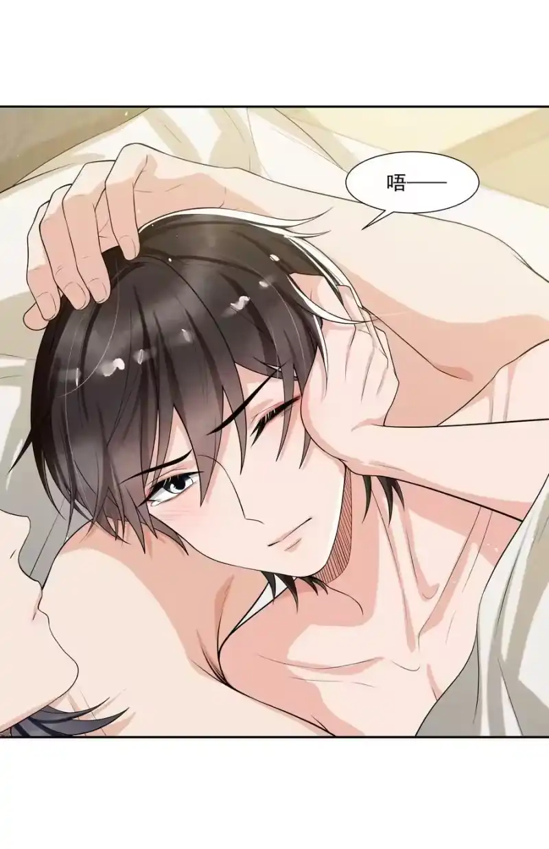 电子竞技存在一见钟情吗？_h 063 你是泰迪吗？ 第16页