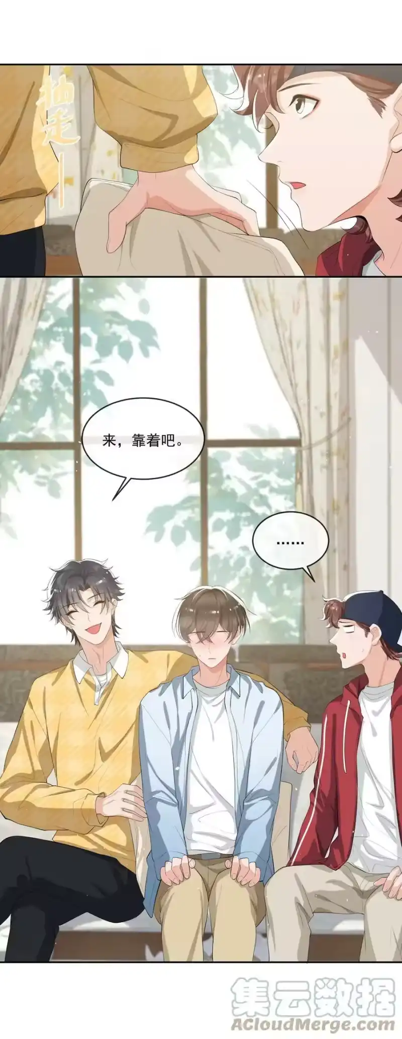 电子竞技存在一见钟情吗？_h 064 我家宝贝真是太暖心了！ 第5页