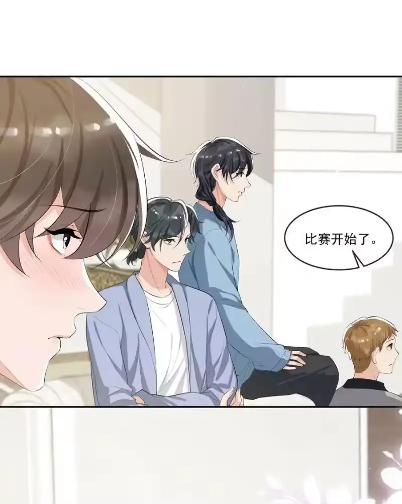 电子竞技存在一见钟情吗？_h 064 我家宝贝真是太暖心了！ 第6页