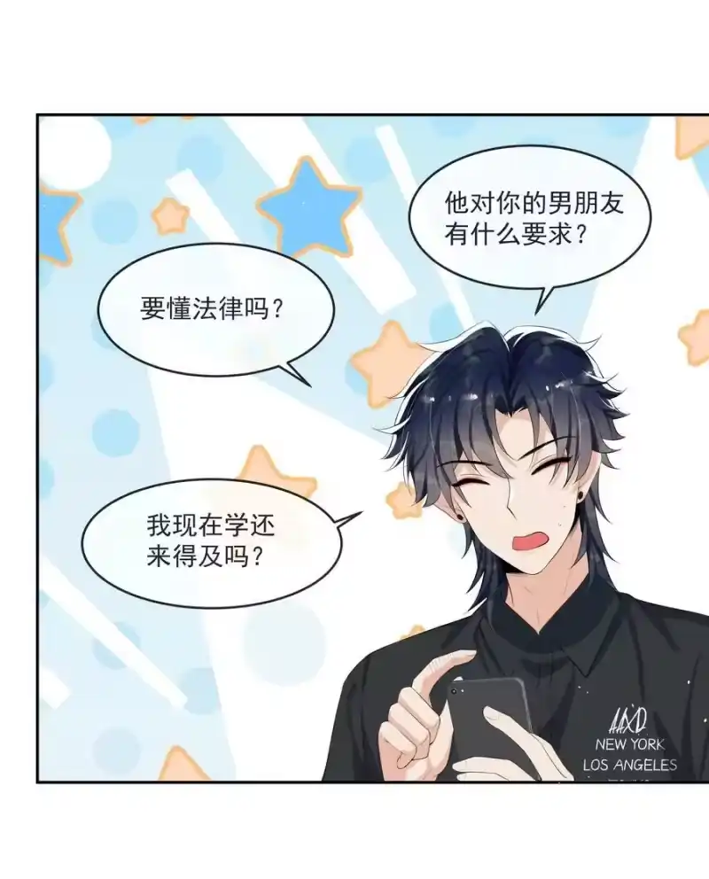 电子竞技存在一见钟情吗？_h 065 不能满足我吗？ 第28页