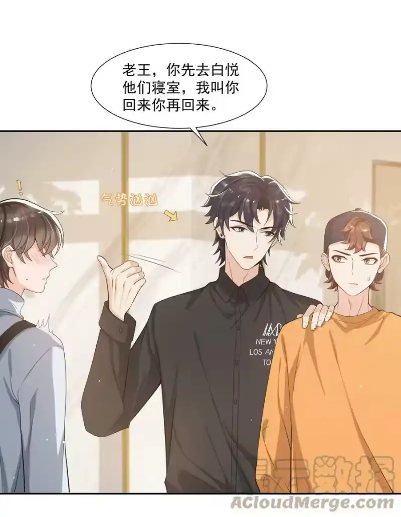 电子竞技存在一见钟情吗？_h 065 不能满足我吗？ 第3页