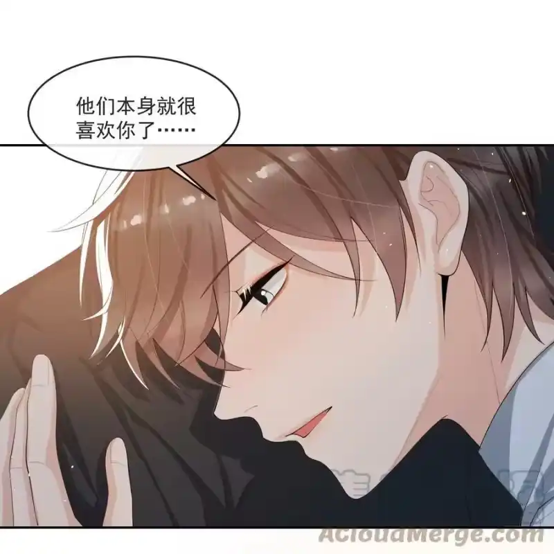 电子竞技存在一见钟情吗？_h 065 不能满足我吗？ 第33页