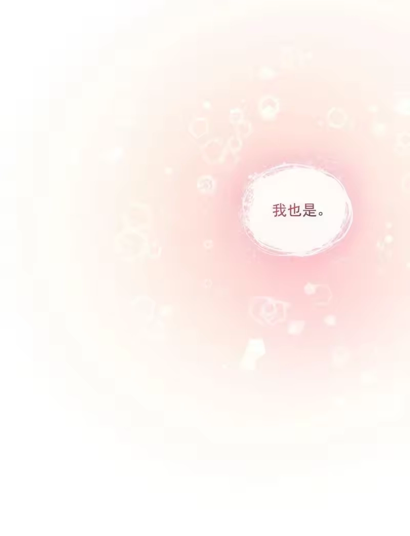 电子竞技存在一见钟情吗？_h 065 不能满足我吗？ 第34页
