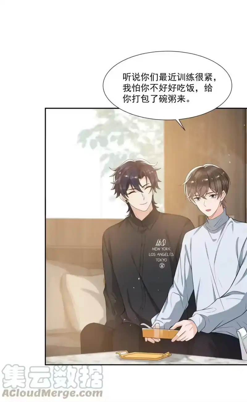 电子竞技存在一见钟情吗？_h 065 不能满足我吗？ 第5页