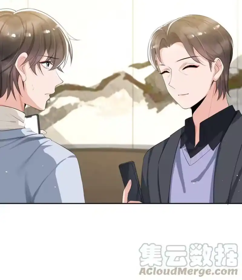 电子竞技存在一见钟情吗？_h 066 我和你男朋友单独聊聊 第15页