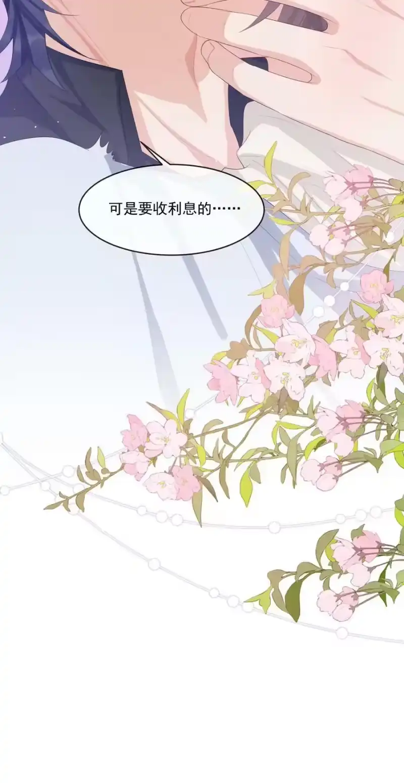电子竞技存在一见钟情吗？_h 066 我和你男朋友单独聊聊 第36页