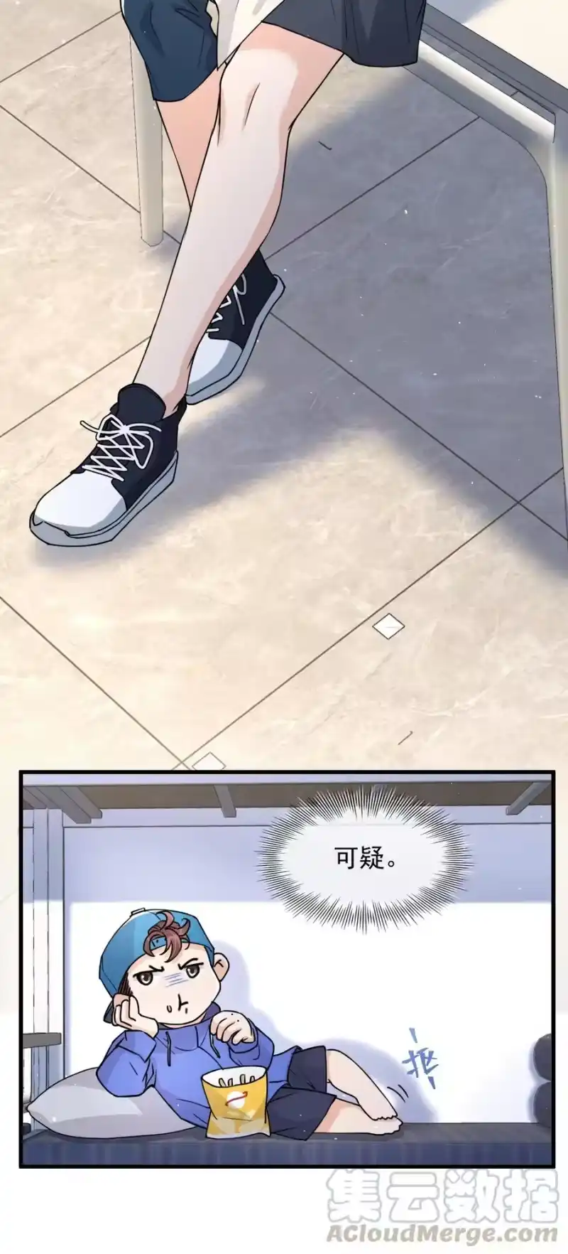 电子竞技存在一见钟情吗？_h 006 居然被调戏了 第16页