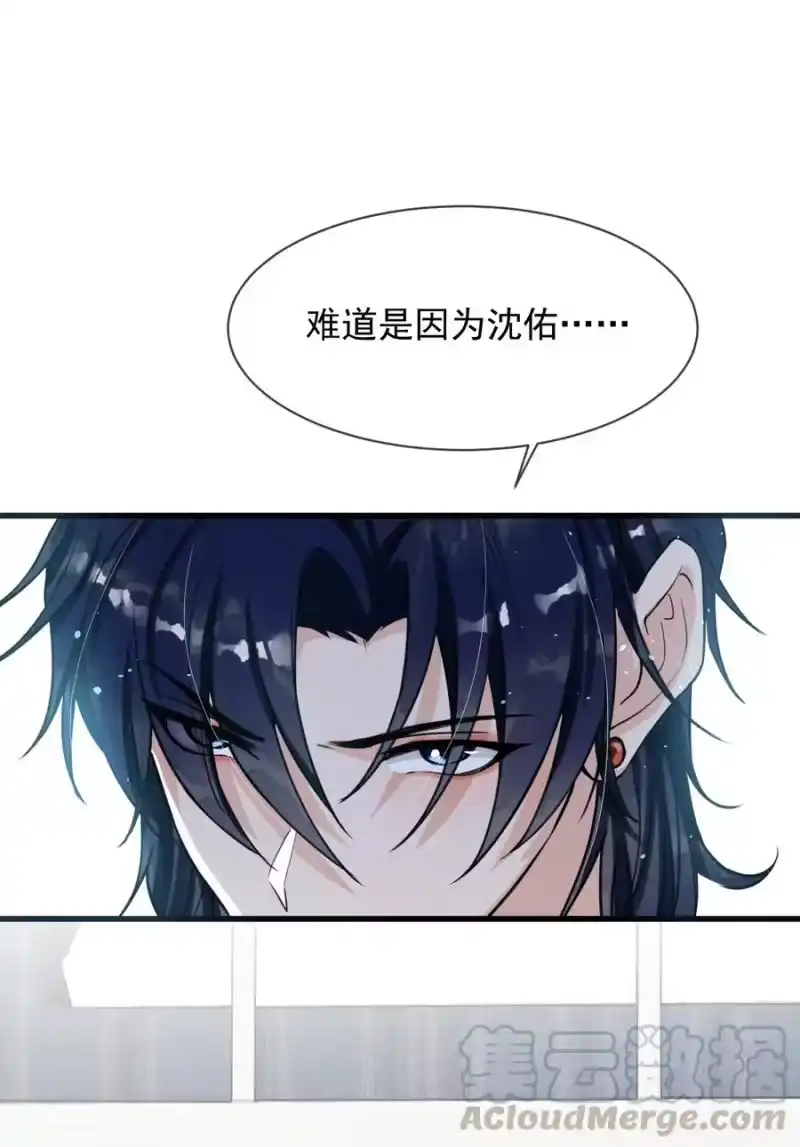 电子竞技存在一见钟情吗？_h 006 居然被调戏了 第28页