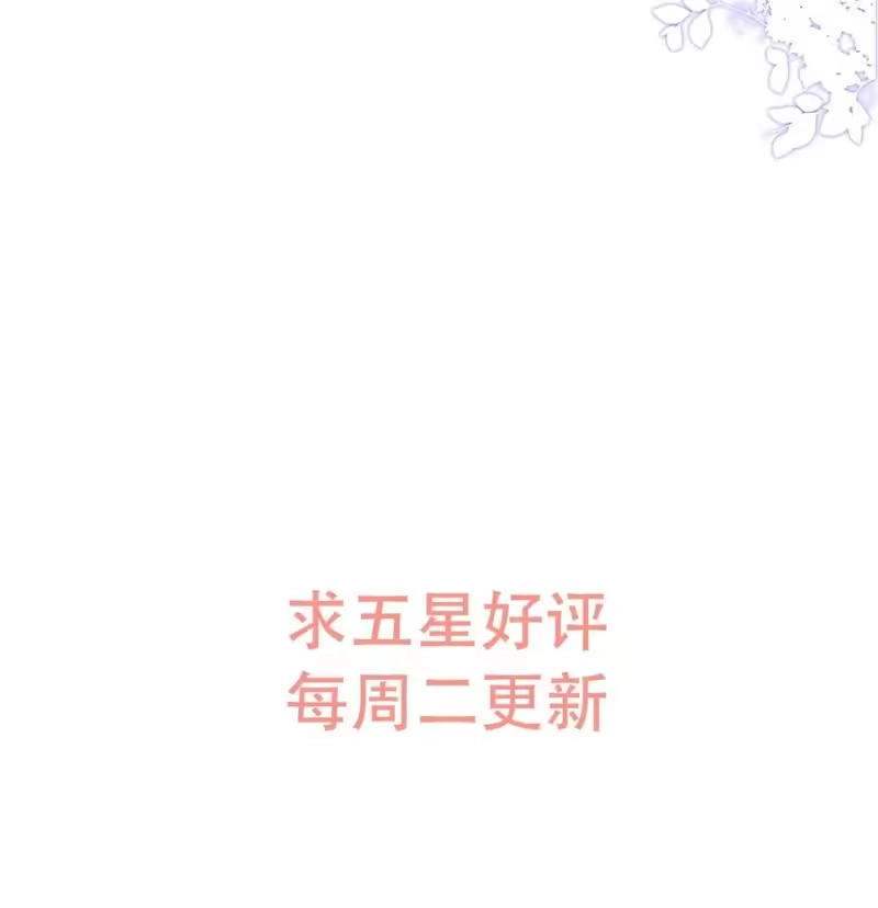 电子竞技存在一见钟情吗？_h 006 居然被调戏了 第56页