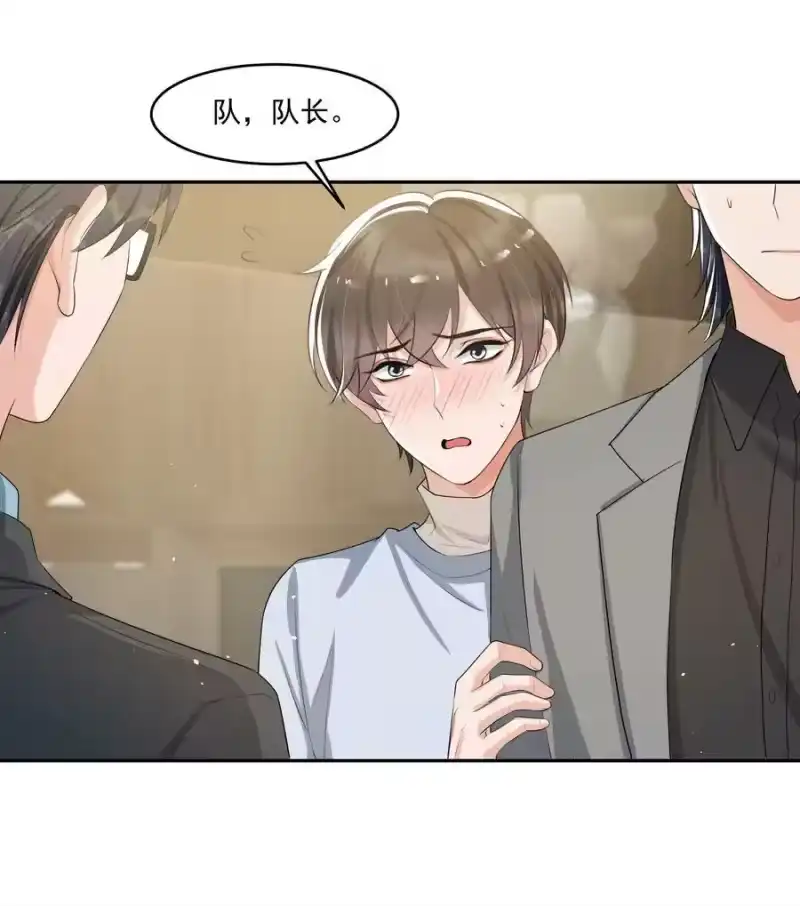 电子竞技存在一见钟情吗？_h 67 真是不知羞！ 第14页