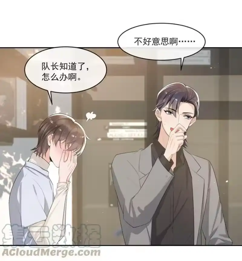 电子竞技存在一见钟情吗？_h 67 真是不知羞！ 第17页