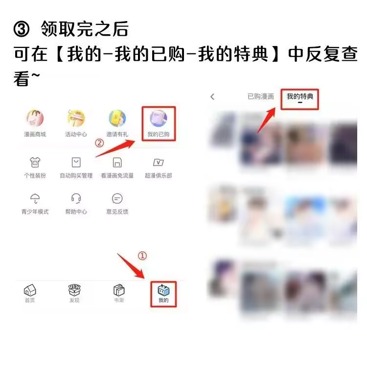 电子竞技存在一见钟情吗？_h 67 真是不知羞！ 第34页