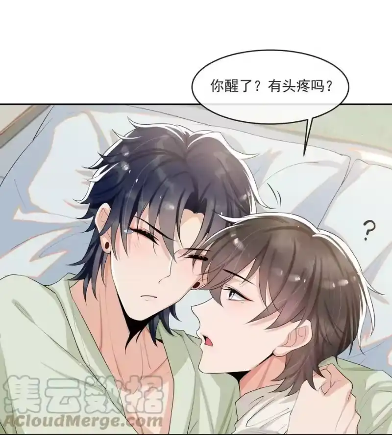 电子竞技存在一见钟情吗？_h 068 宝贝，你来啦！ 第27页