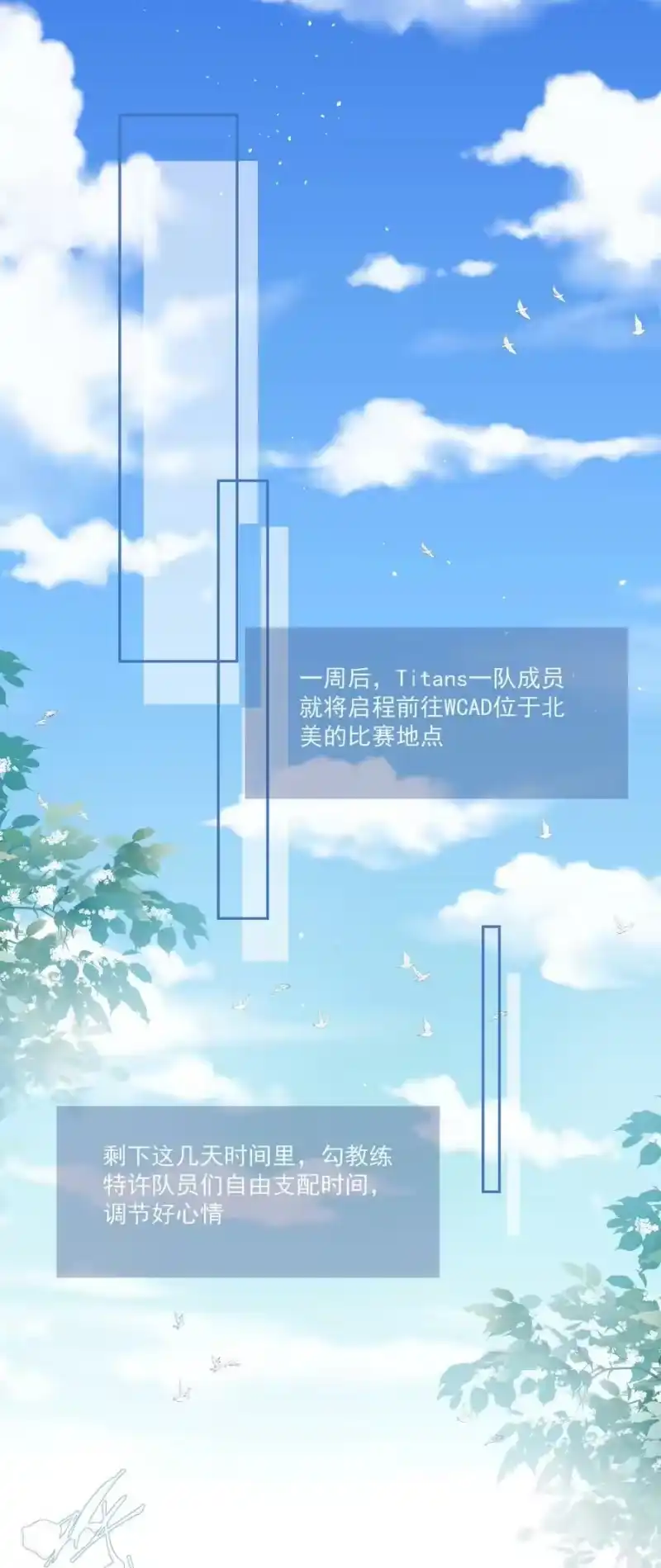 电子竞技存在一见钟情吗？_h 069 宝贝撒娇，当然求之不得了！ 第10页