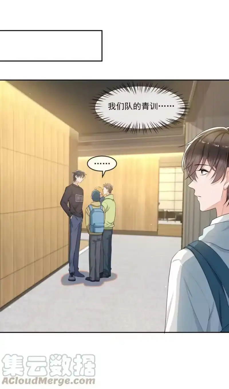 电子竞技存在一见钟情吗？_h 069 宝贝撒娇，当然求之不得了！ 第17页