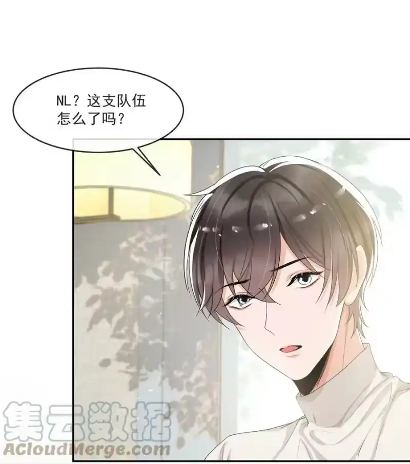 电子竞技存在一见钟情吗？_h 069 宝贝撒娇，当然求之不得了！ 第3页
