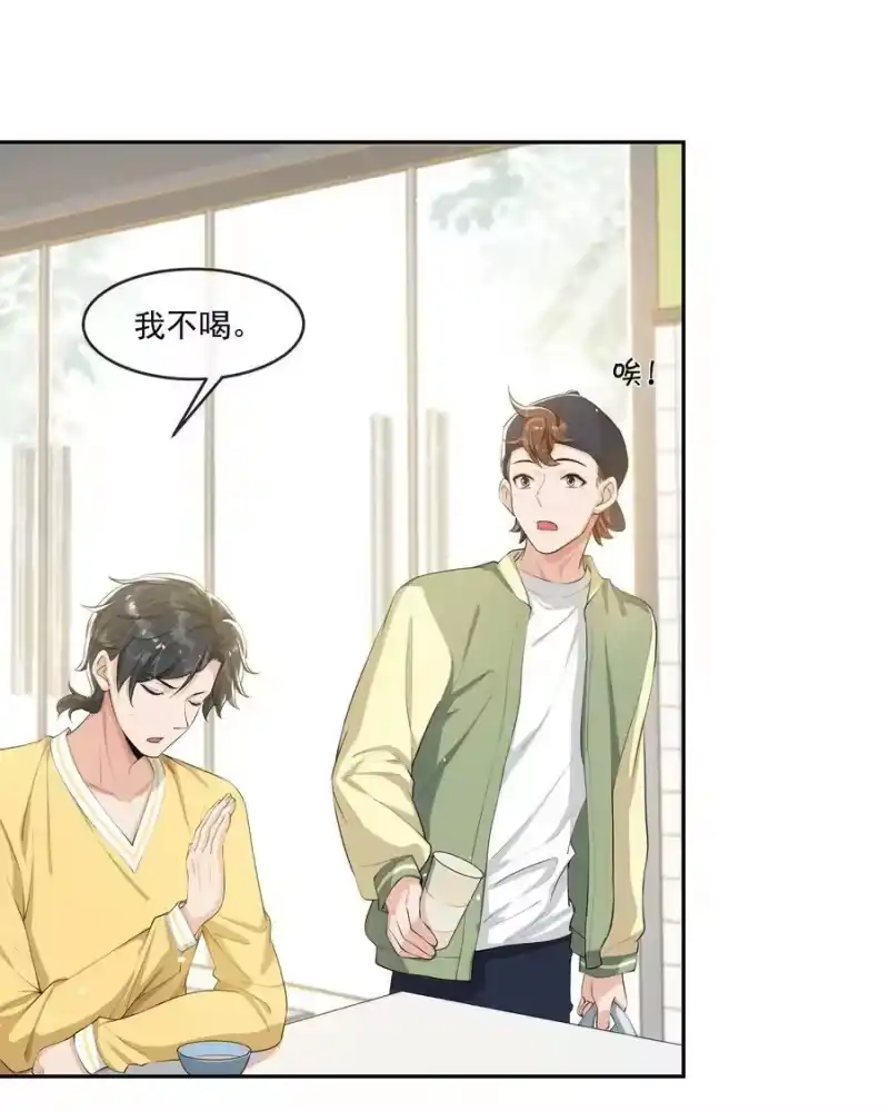 电子竞技存在一见钟情吗？_h 069 宝贝撒娇，当然求之不得了！ 第30页