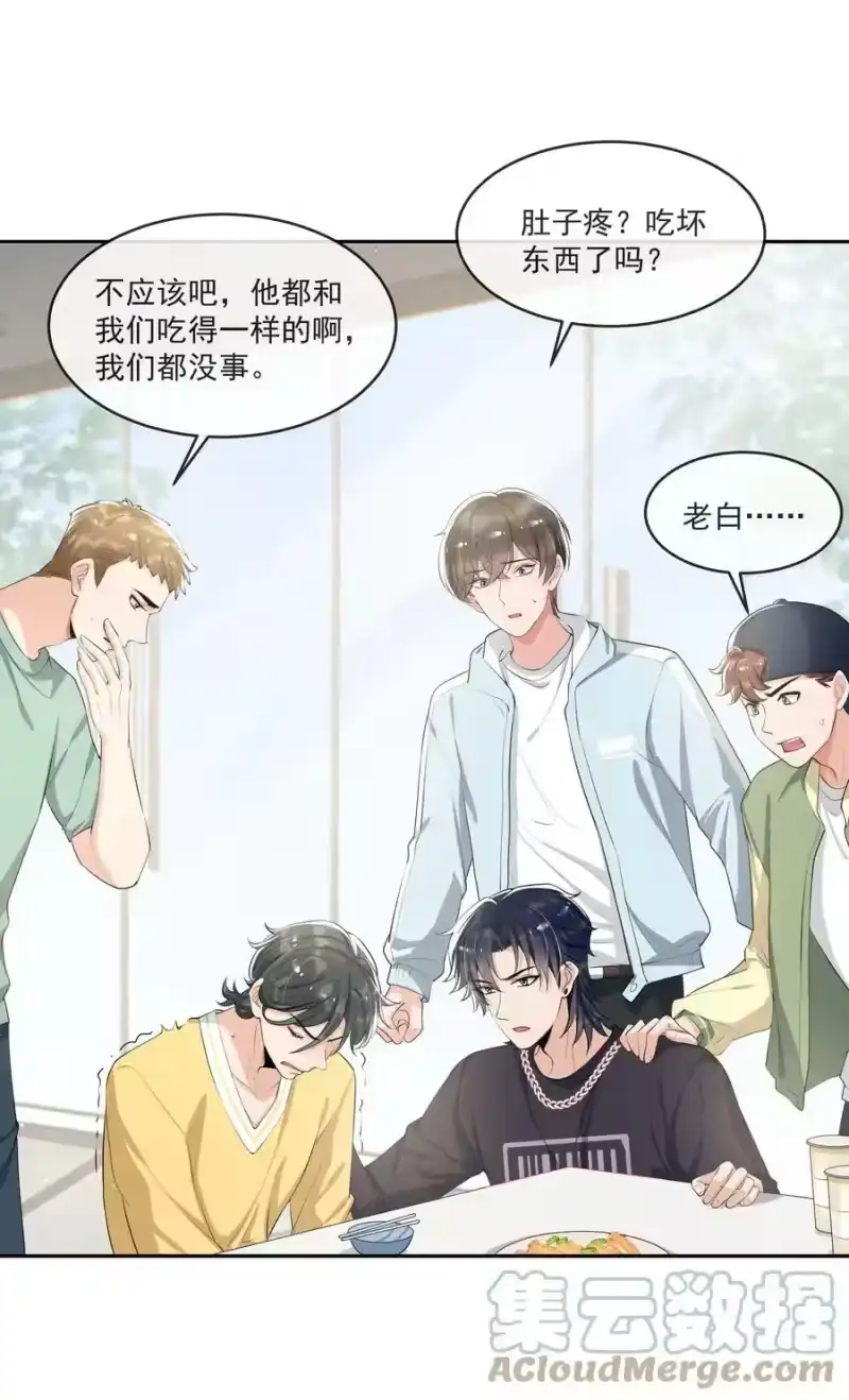 电子竞技存在一见钟情吗？_h 069 宝贝撒娇，当然求之不得了！ 第35页