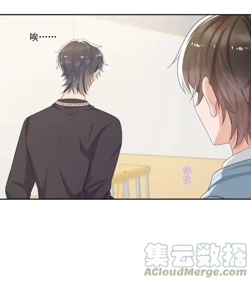 电子竞技存在一见钟情吗？_h 070 宝贝，有你在真好！ 第13页