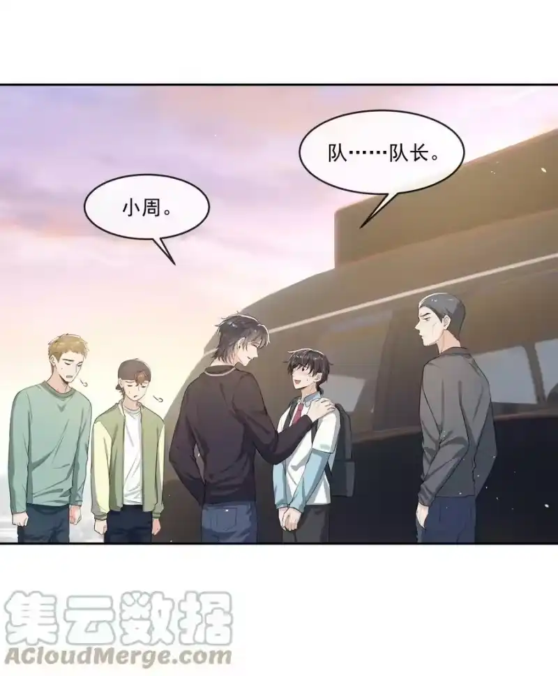 电子竞技存在一见钟情吗？_h 070 宝贝，有你在真好！ 第23页