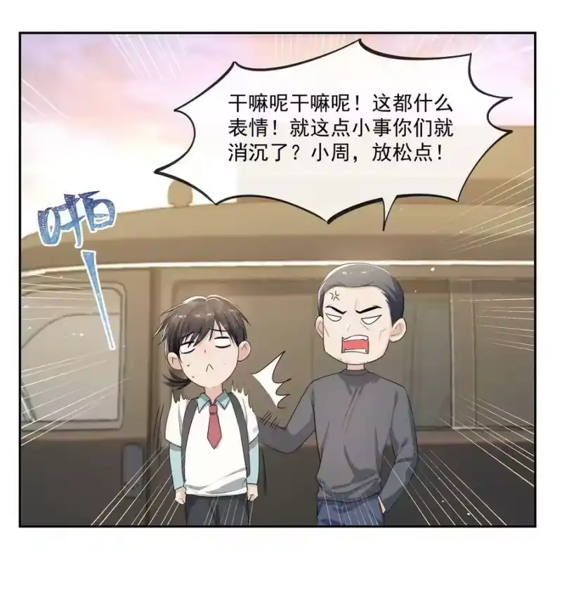 电子竞技存在一见钟情吗？_h 070 宝贝，有你在真好！ 第24页