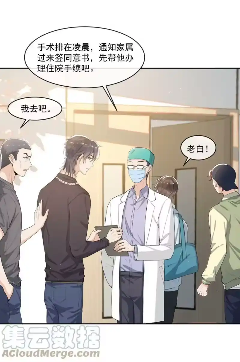 电子竞技存在一见钟情吗？_h 070 宝贝，有你在真好！ 第5页