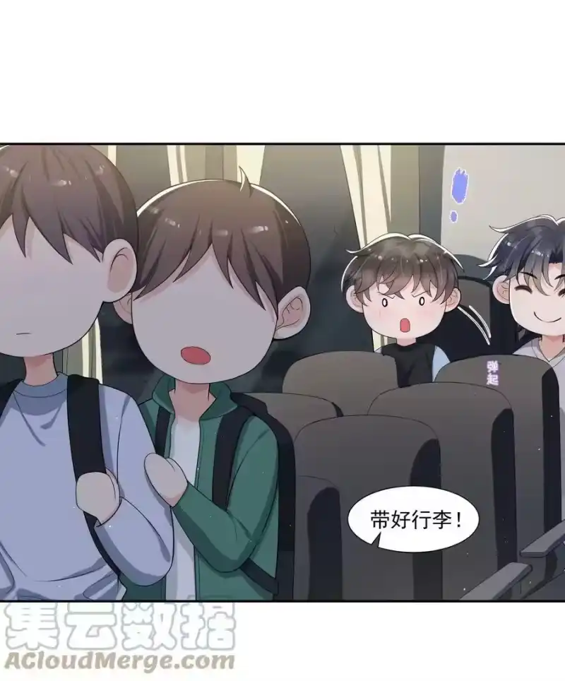 电子竞技存在一见钟情吗？_h 072 宝贝儿，我得下车了！ 第11页