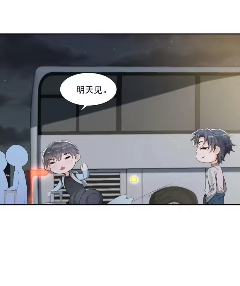 电子竞技存在一见钟情吗？_h 072 宝贝儿，我得下车了！ 第12页