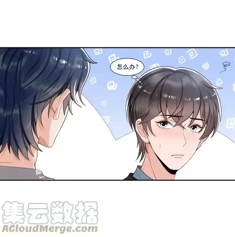 电子竞技存在一见钟情吗？_h 072 宝贝儿，我得下车了！ 第3页