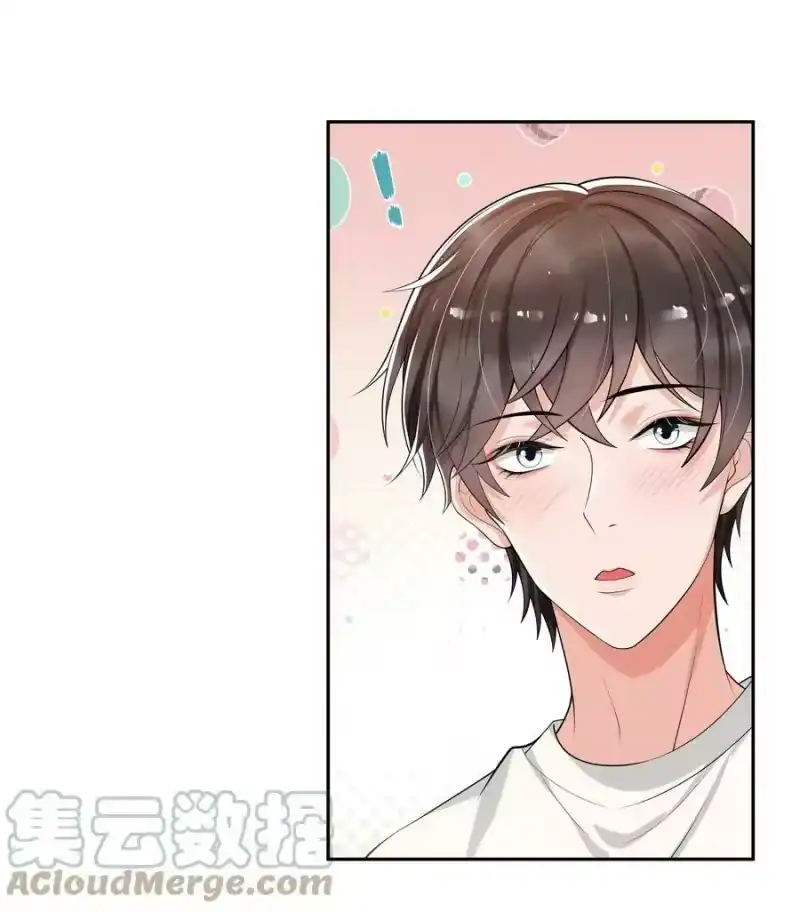 电子竞技存在一见钟情吗？_h 073 小左好色！ 第11页