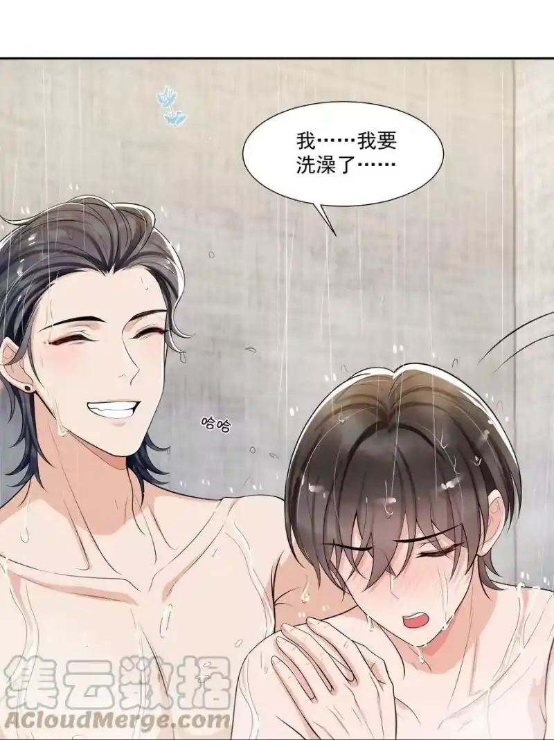 电子竞技存在一见钟情吗？_h 073 小左好色！ 第23页