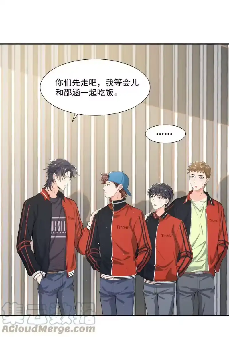 电子竞技存在一见钟情吗？_h 073 小左好色！ 第3页