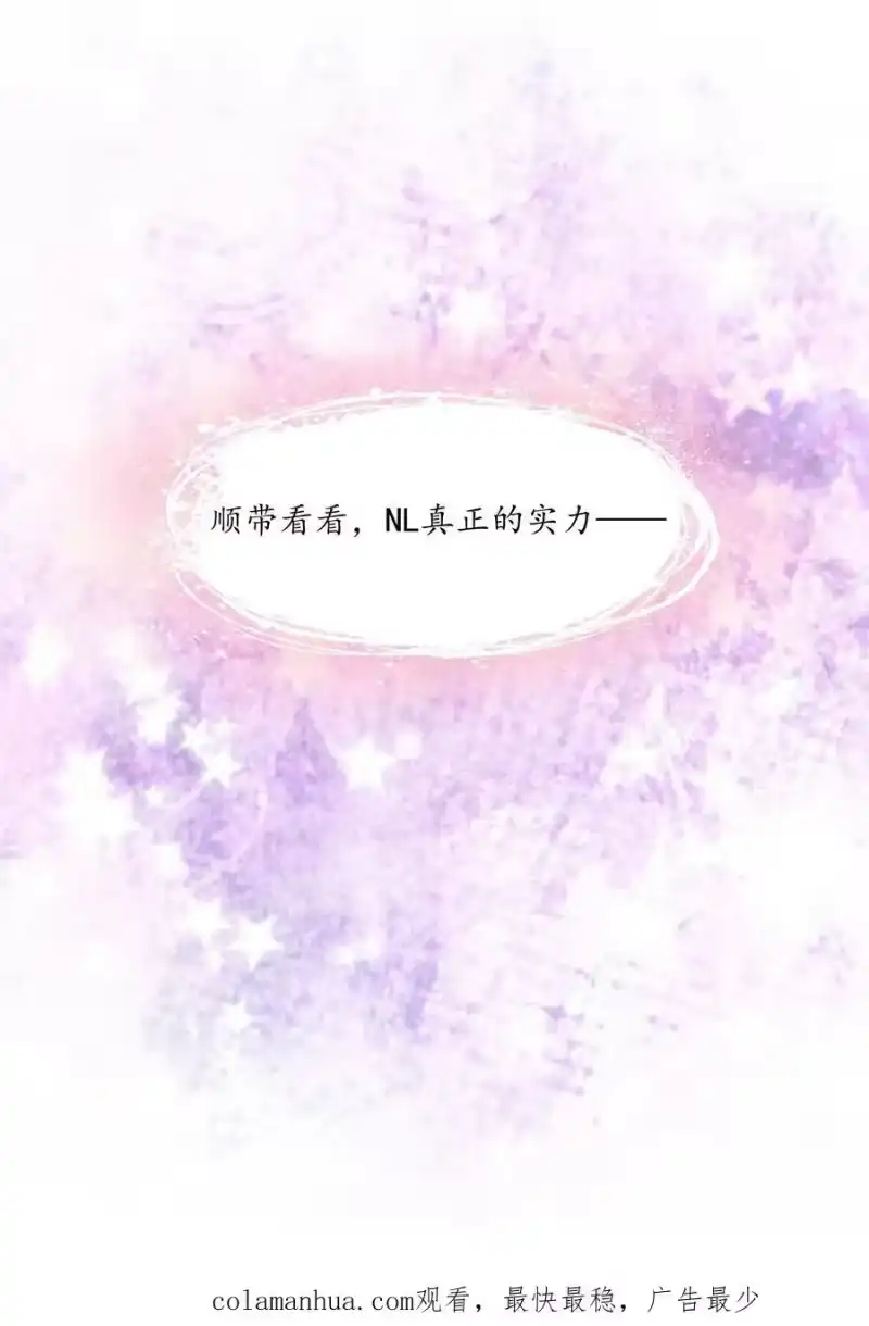 电子竞技存在一见钟情吗？_h 073 小左好色！ 第36页