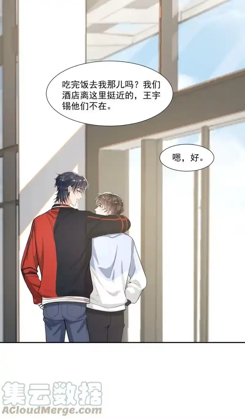 电子竞技存在一见钟情吗？_h 073 小左好色！ 第7页