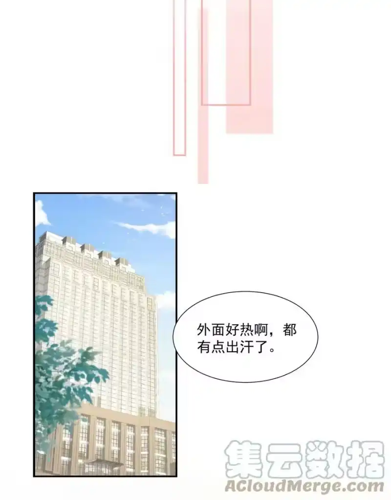 电子竞技存在一见钟情吗？_h 073 小左好色！ 第9页