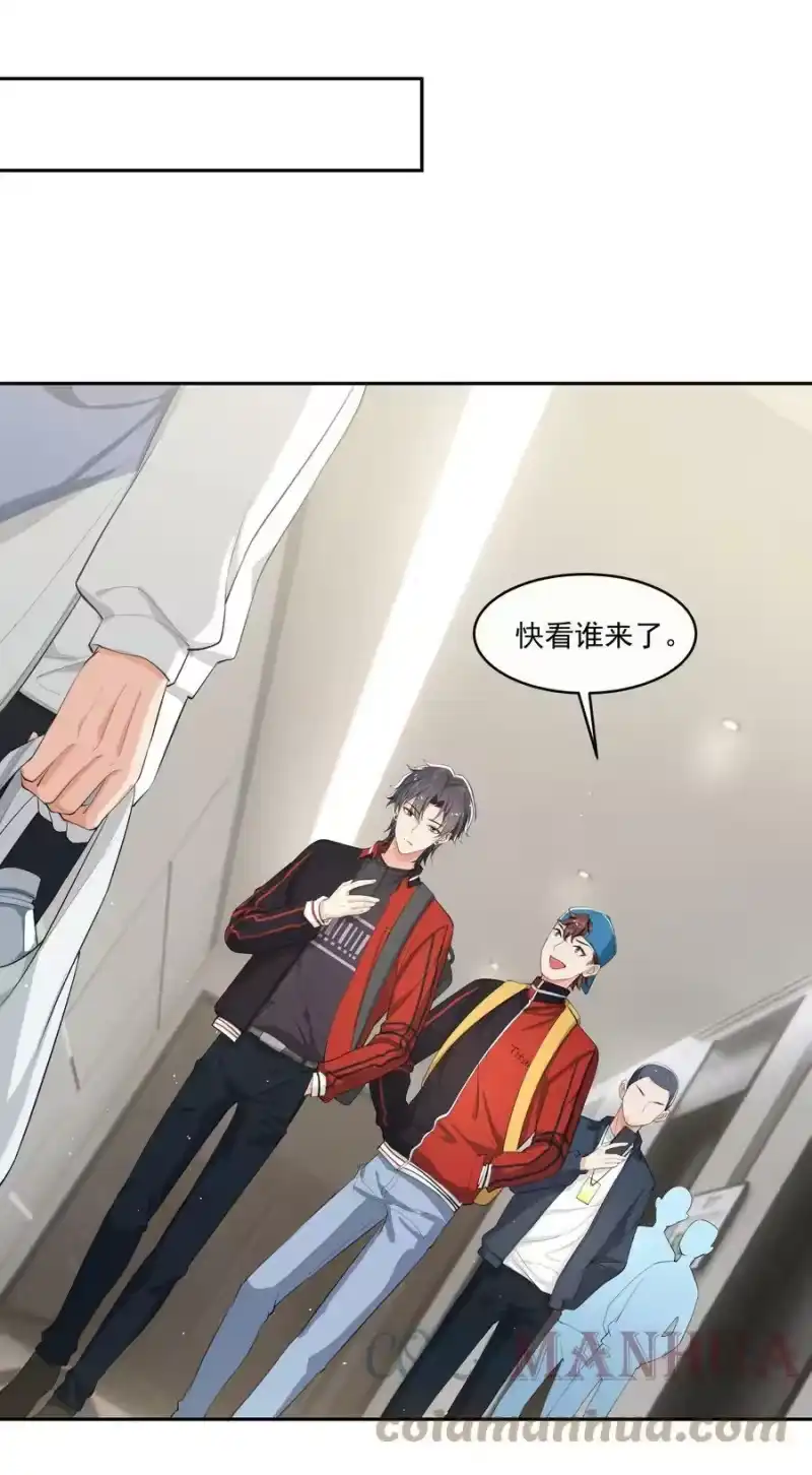 电子竞技存在一见钟情吗？_h 074 “长嫂”如母！ 第21页