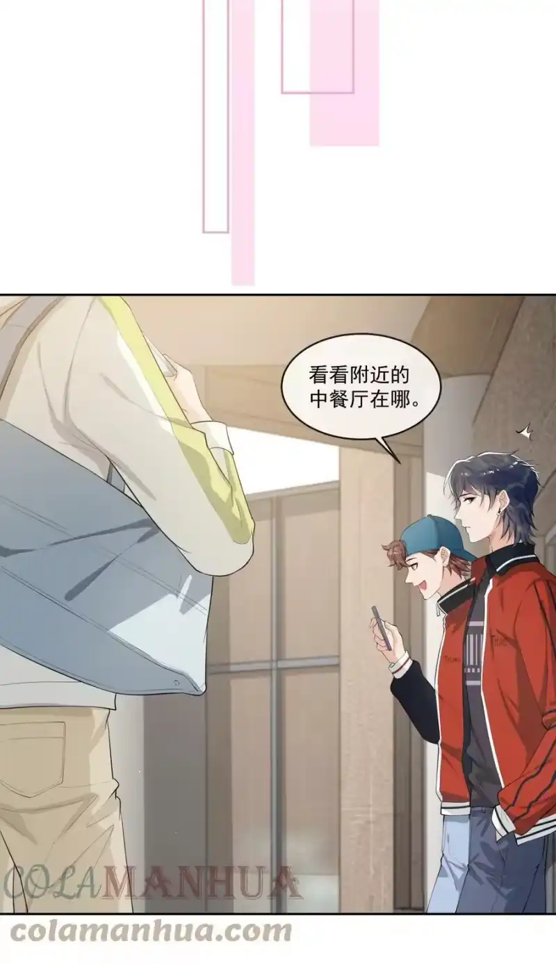 电子竞技存在一见钟情吗？_h 075 又一个虐狗的牺牲品哦～ 第13页