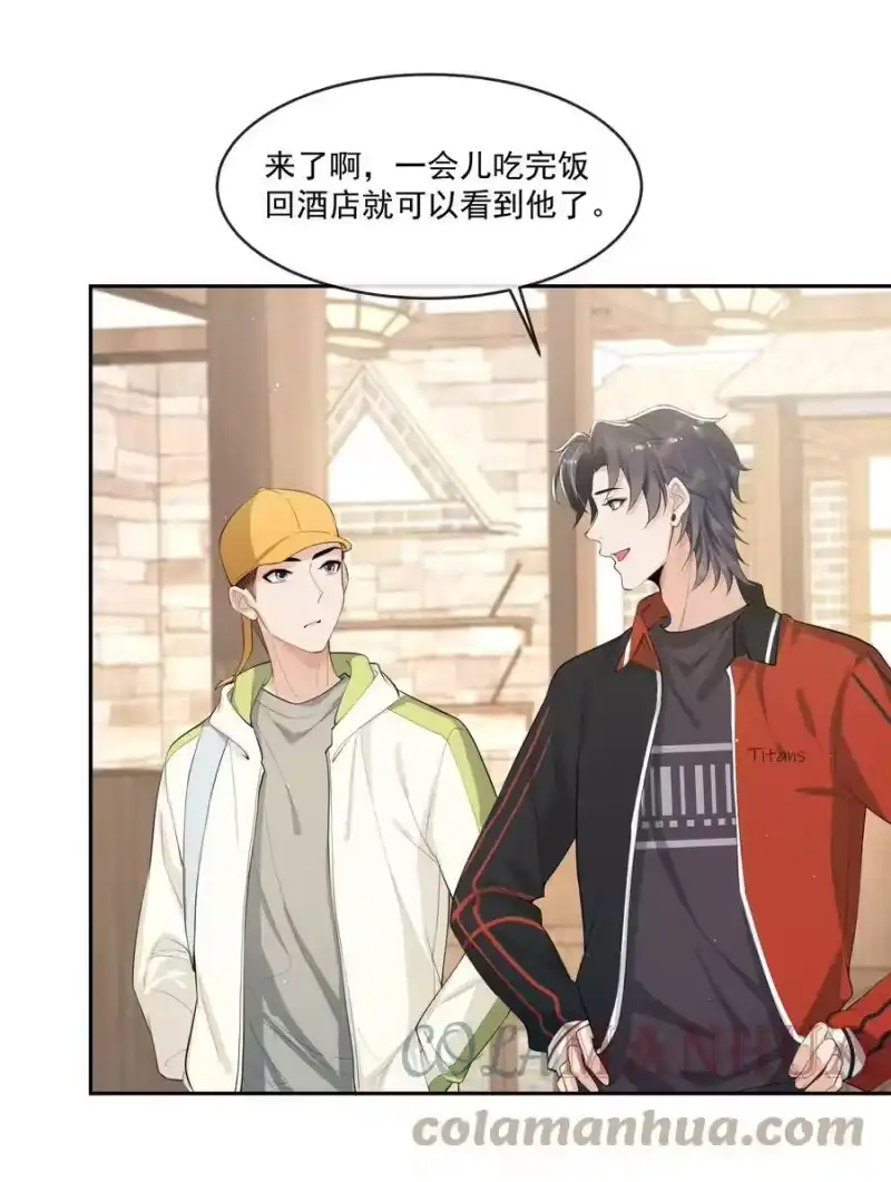 电子竞技存在一见钟情吗？_h 075 又一个虐狗的牺牲品哦～ 第21页