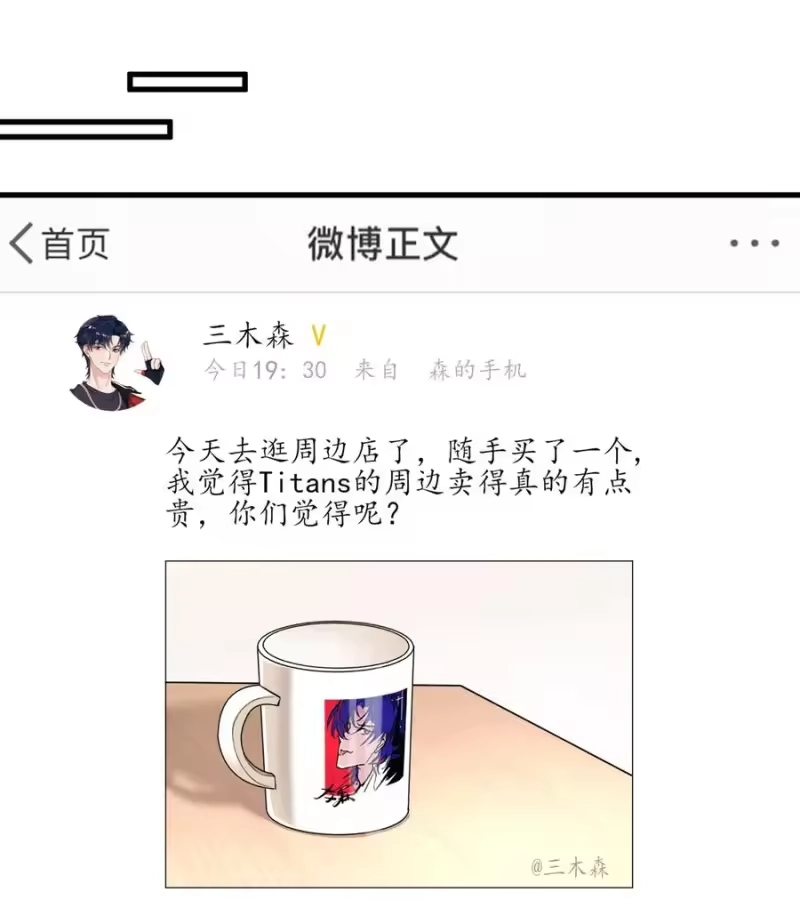 电子竞技存在一见钟情吗？_h 007 谁家醋缸打翻了！ 第35页