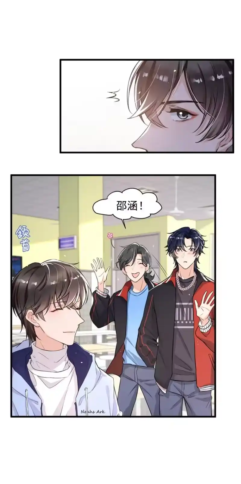 电子竞技存在一见钟情吗？_h 007 谁家醋缸打翻了！ 第5页
