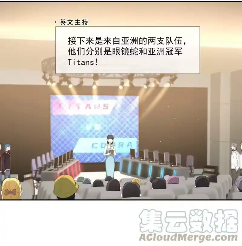 电子竞技存在一见钟情吗？_h 076 睡床还是睡你啊？ 第17页