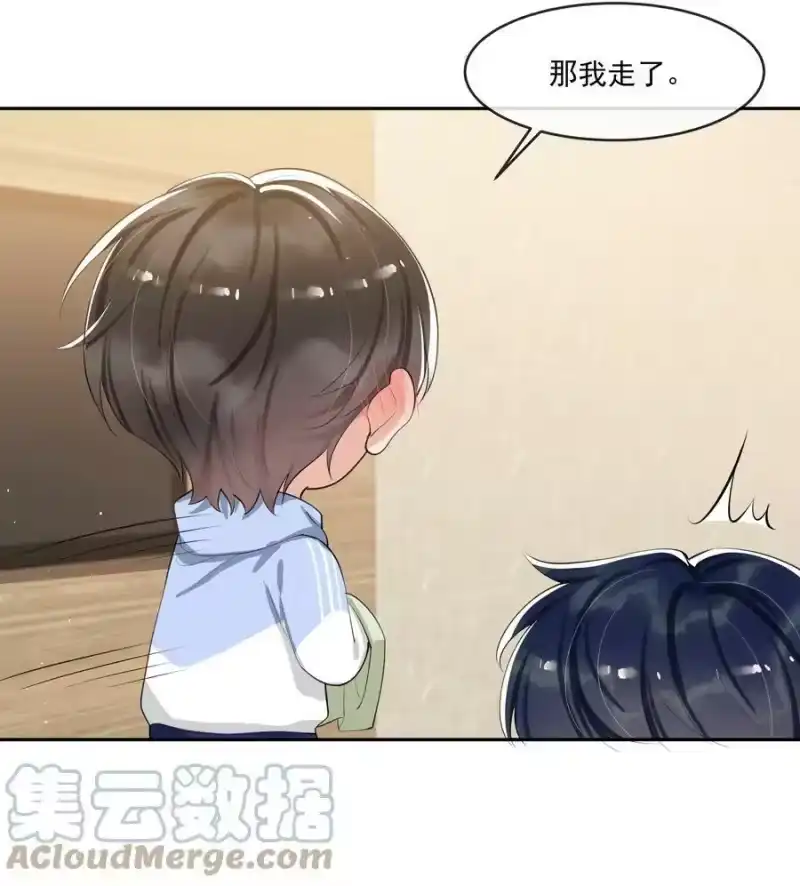 电子竞技存在一见钟情吗？_h 076 睡床还是睡你啊？ 第9页